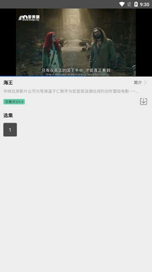 蜻蜓影视苹果版