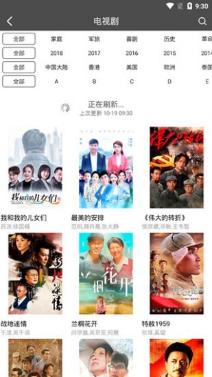蜻蜓影视苹果版