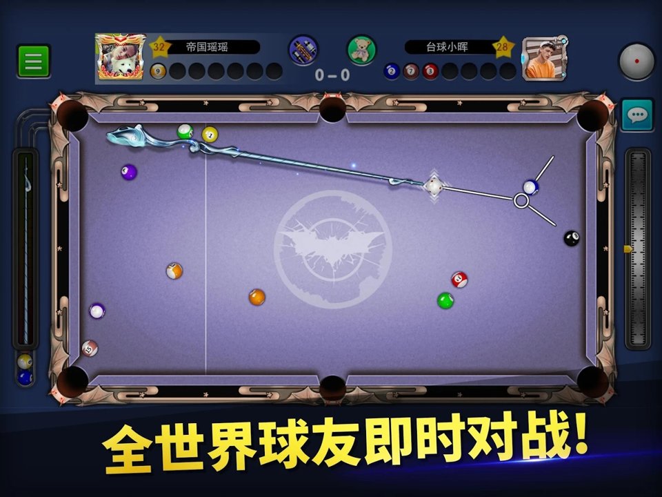 台球帝国2021最新版