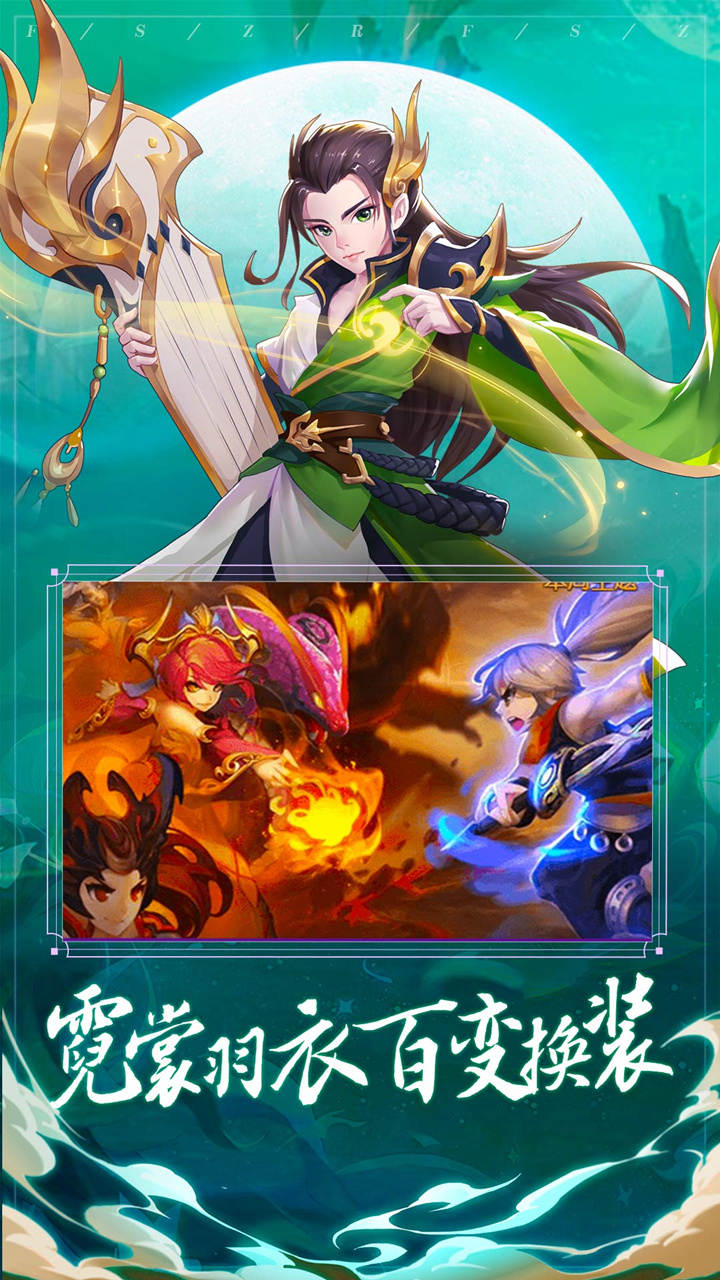 封神之刃H5