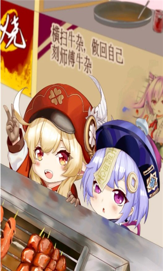 哔哩哔哩轻小说专栏