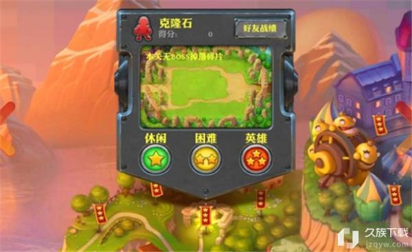 坚守阵地2最新版2021