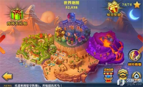 坚守阵地2最新版2021