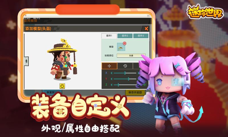 迷你世界礼包码2021有效期