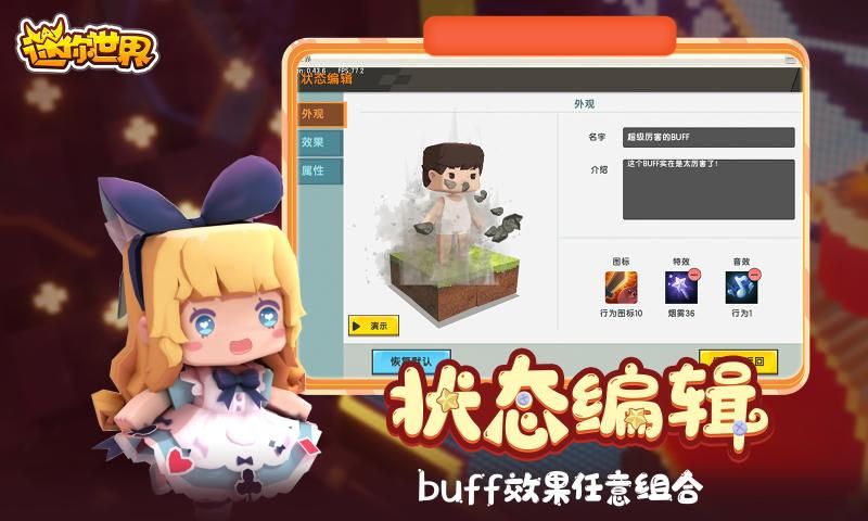 迷你世界大礼包免费2021