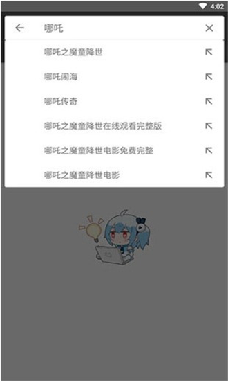 鲨鱼搜索最新2021