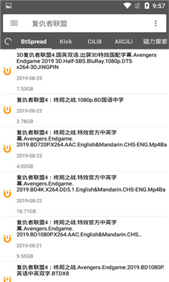 鲨鱼搜索最新2021