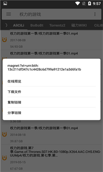 鲨鱼搜索最新2021