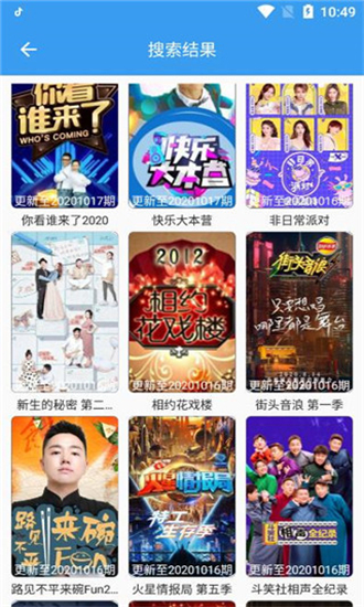 鱼渔影视抢先版