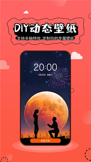 4k超清壁纸最新版2021