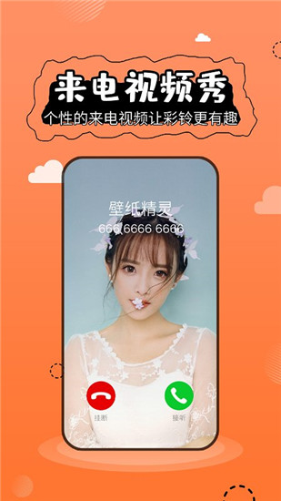 4k超清壁纸最新版2021