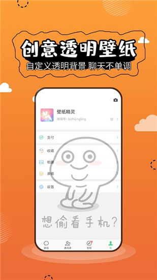 4k超清壁纸免费清爽版