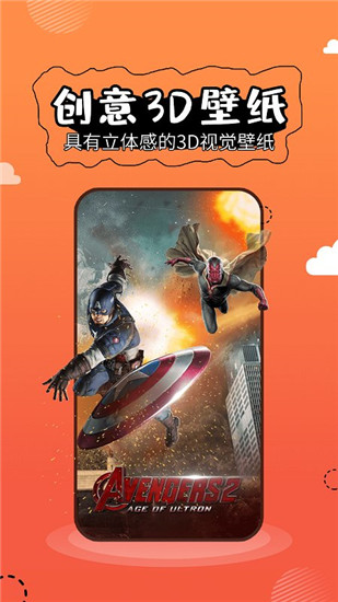 4k超清壁纸免费清爽版