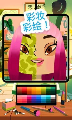 托卡美发沙龙4最新版