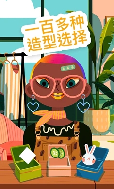 托卡美发沙龙4最新版