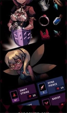 红玫瑰之影中文版