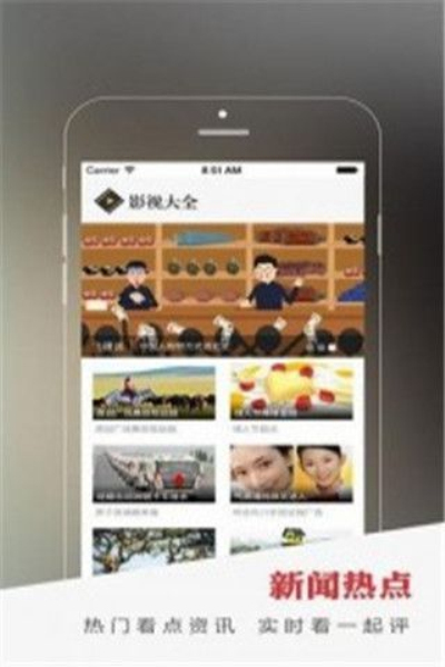 兴兴影视星尘分发安卓