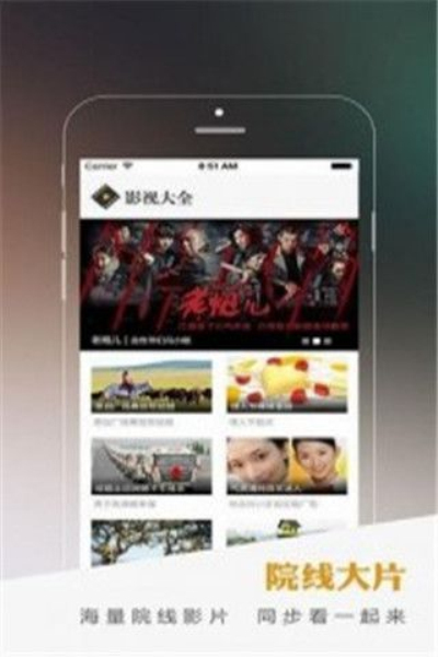 兴兴影视星尘分发安卓
