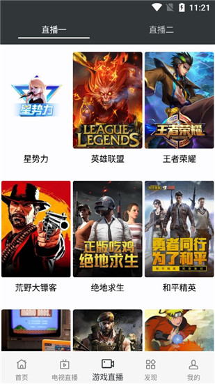 蘑菇影视app最新版1.5