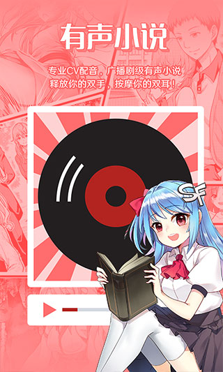 sf轻小说清爽版