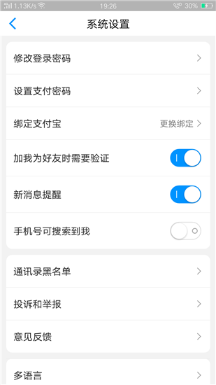 zalo下载越南2021中文版
