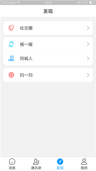 zalo越南交友app中文版