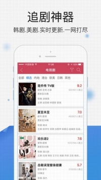 农民影视app最新版本下载2021