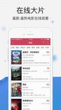农民影视app最新版本下载2021