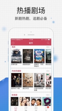 农民影视app最新版本下载2021