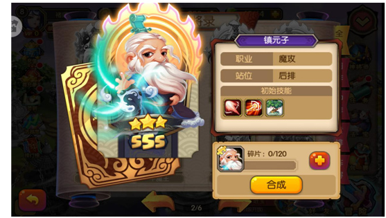 降妖传奇2021最新版
