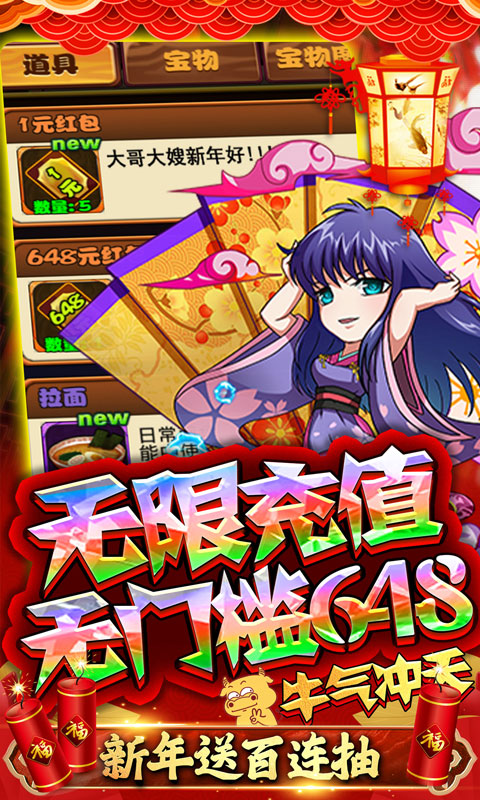 半熟英雄2021最新版
