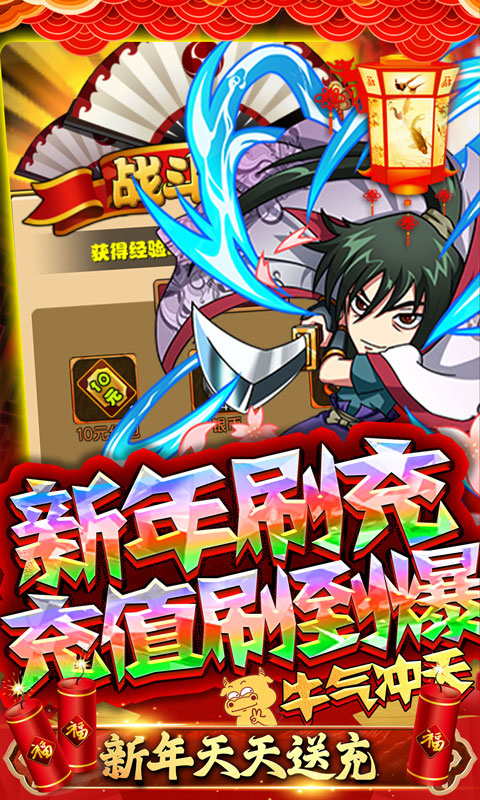 半熟英雄2021最新版
