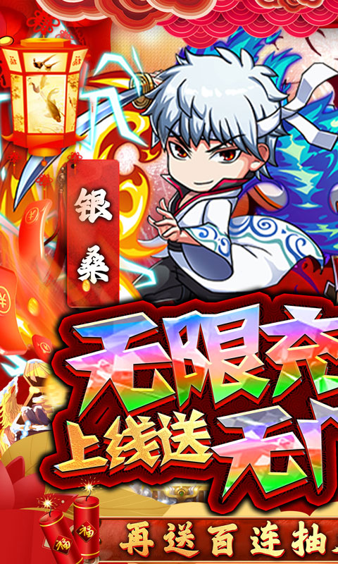 半熟英雄2021最新版