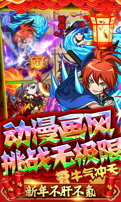 半熟英雄2021最新版