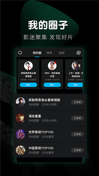 8x8x视频清爽版apk