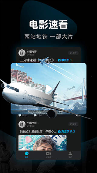 8x8x视频清爽版apk