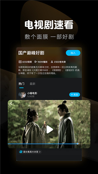 8x8x视频清爽版apk
