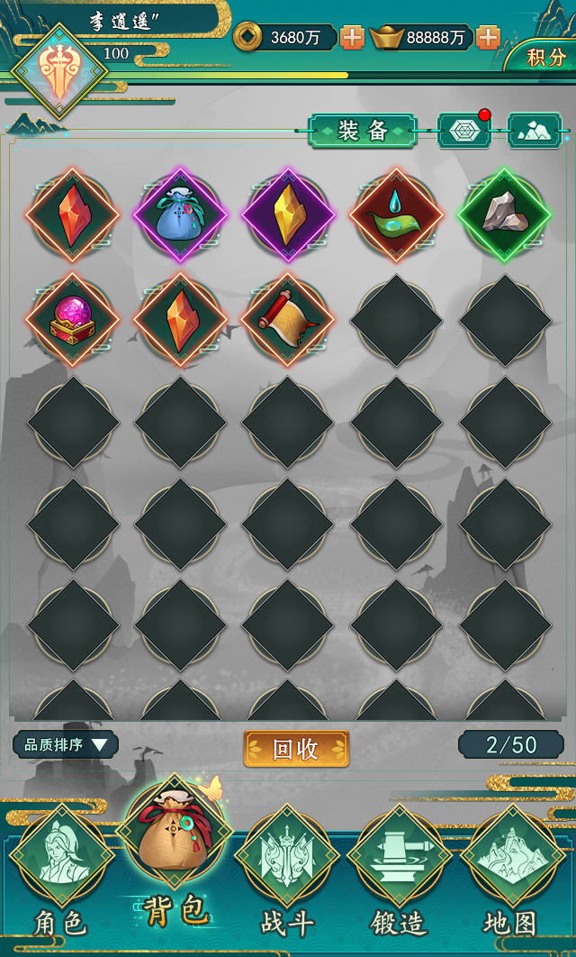 又升仙啦