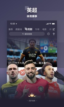 PP视频app最新2024下载