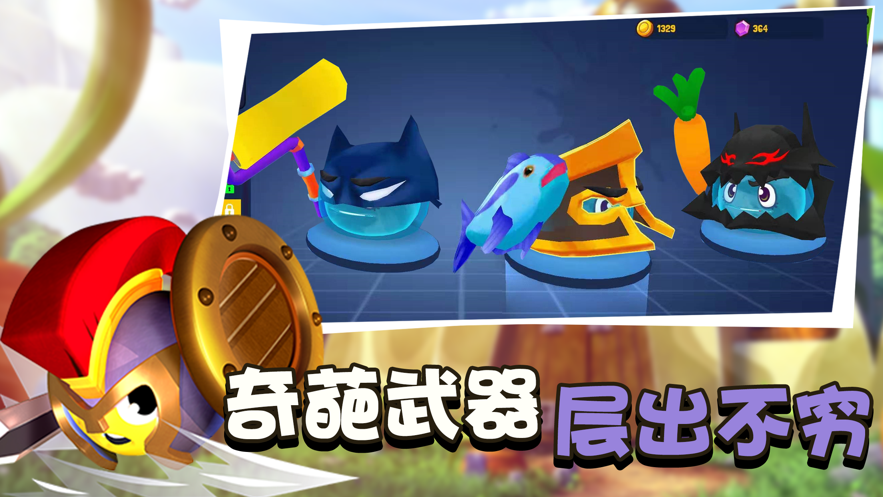 橡皮泥大作战最新版2021