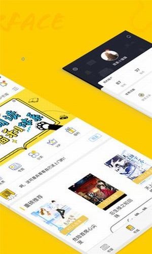 趣书网手机版txt下载