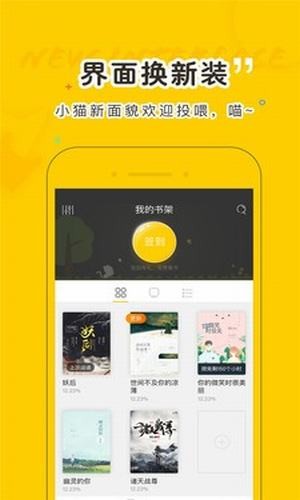 趣书网手机版txt下载