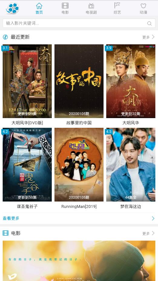 好剧屋app官网版乾隆大帝古天乐版