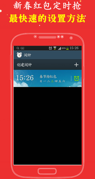 关云藏红包神器最新版2021