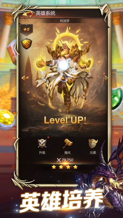 魔龙消消乐2021最新版