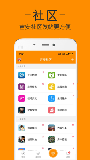 麦地网app最新版下载2021