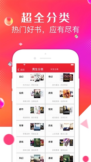 点点阅读app最新版本