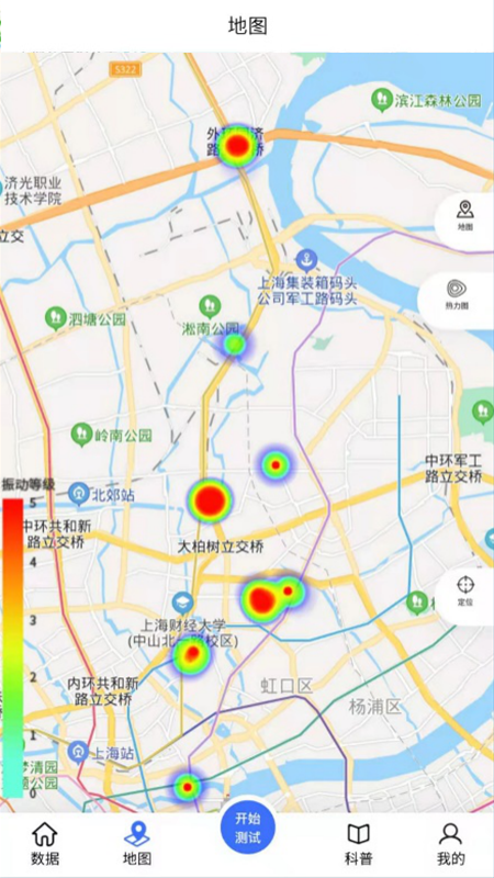 振感地图app实景图下载