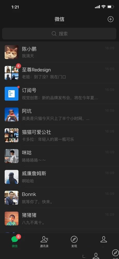 微信视频动态15秒素材下载