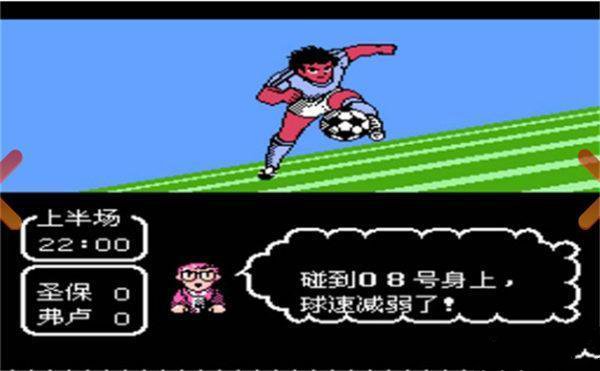 天使之翼2金手指